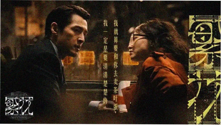 航海热血番剧横幅 风暴中的帆船与伙伴剪影