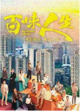 赤帆军曹 剧集剧照 红色船帆与队列